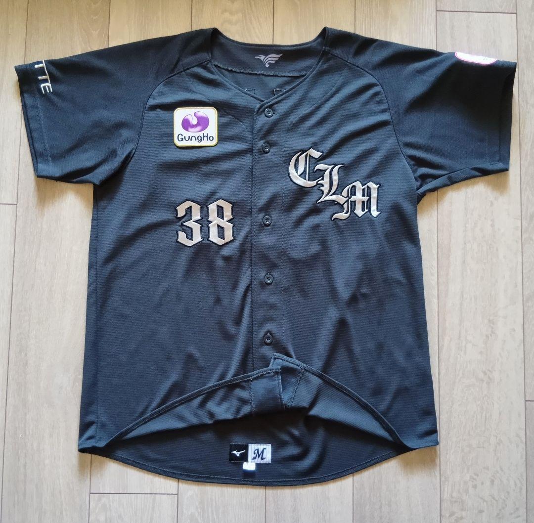 【限定】ロッテ　マリーンズ　高部　旧背番号　ネオクラシック　ユニフォーム　L