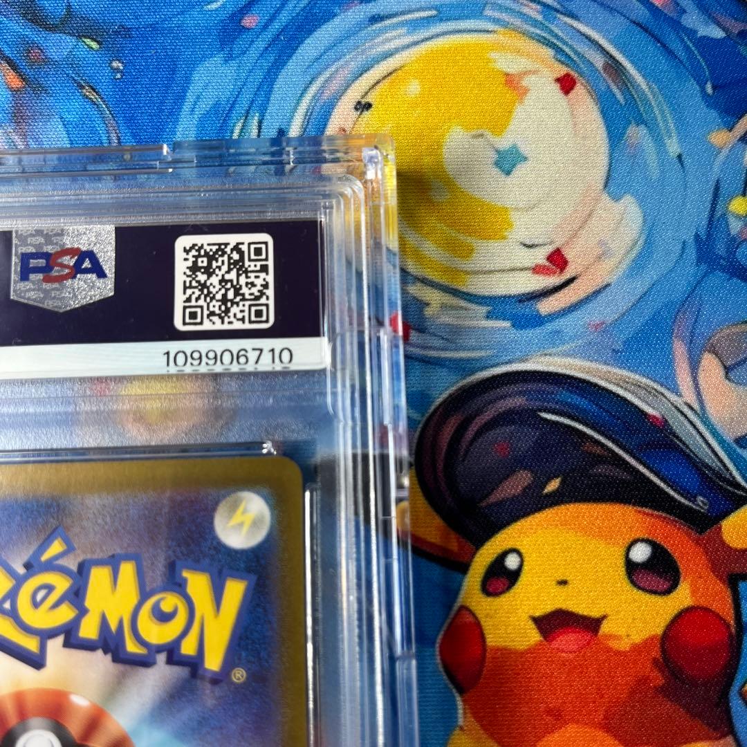 ナンジャモ SAR PSA10 クレイバースト ポケモンカード