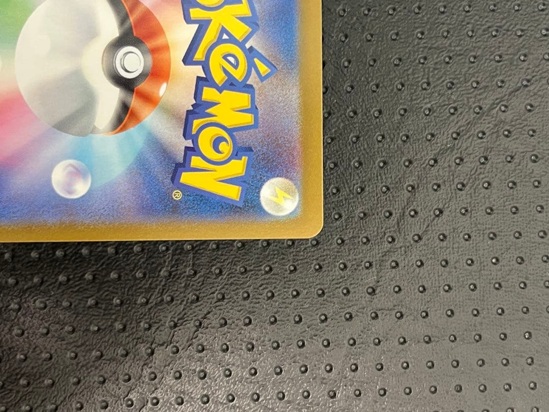 【美品】メガリザードンX ex MUR[116/080]拡張パックインフェルノX