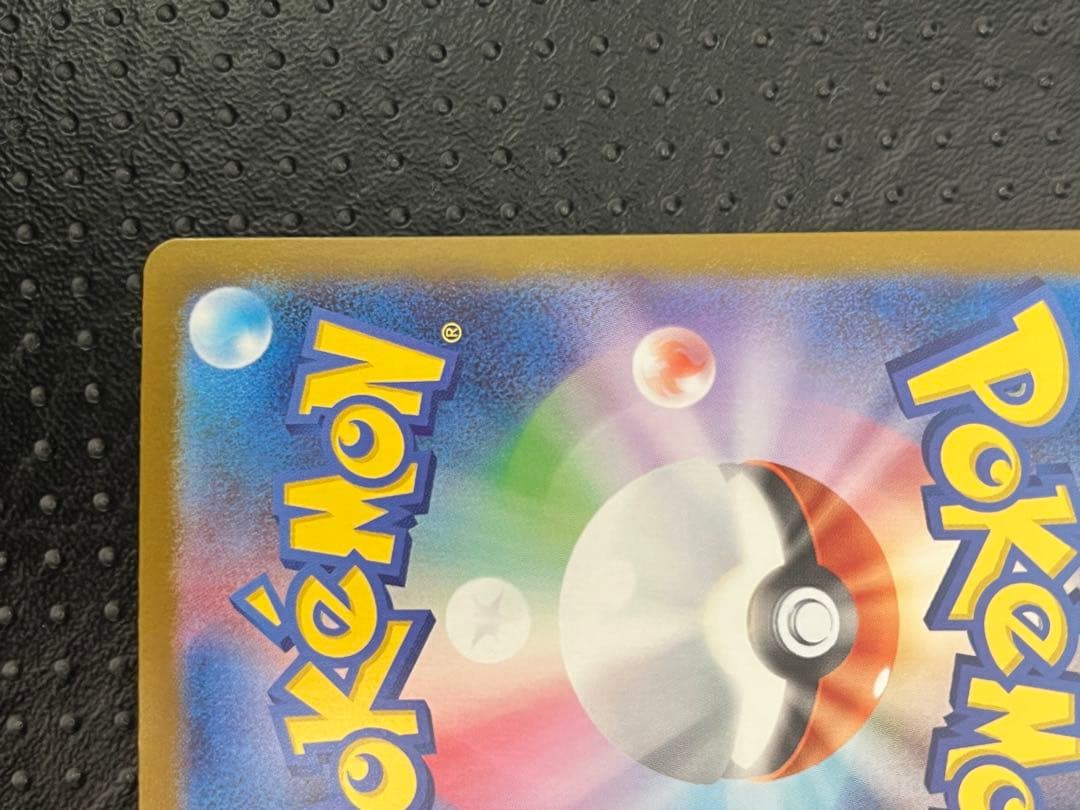 【美品】メガリザードンX ex MUR[116/080]拡張パックインフェルノX