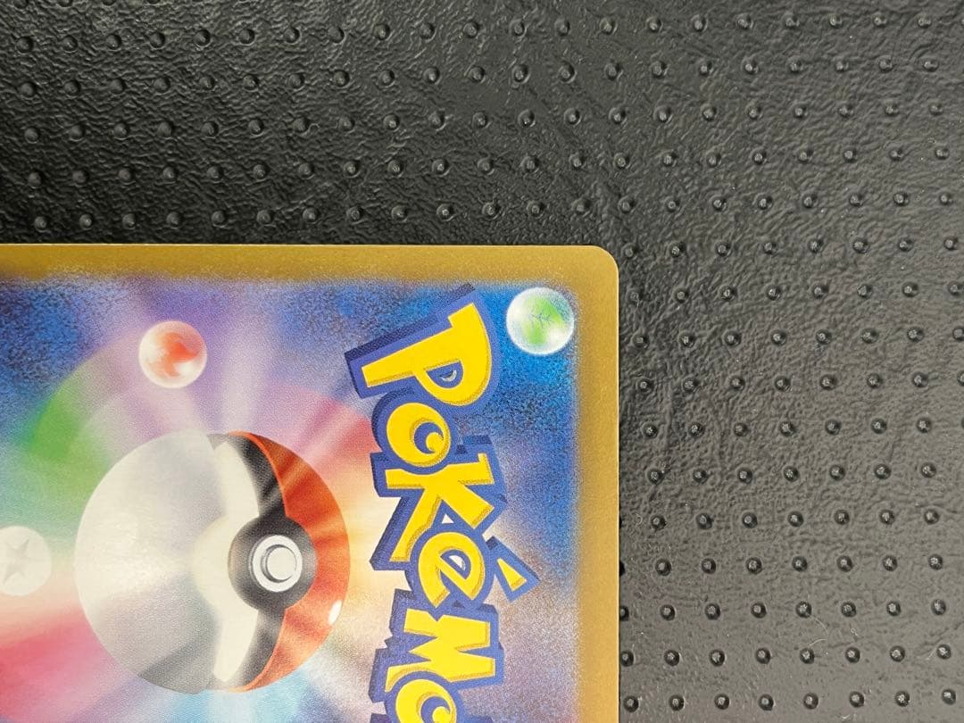 【美品】メガリザードンX ex MUR[116/080]拡張パックインフェルノX