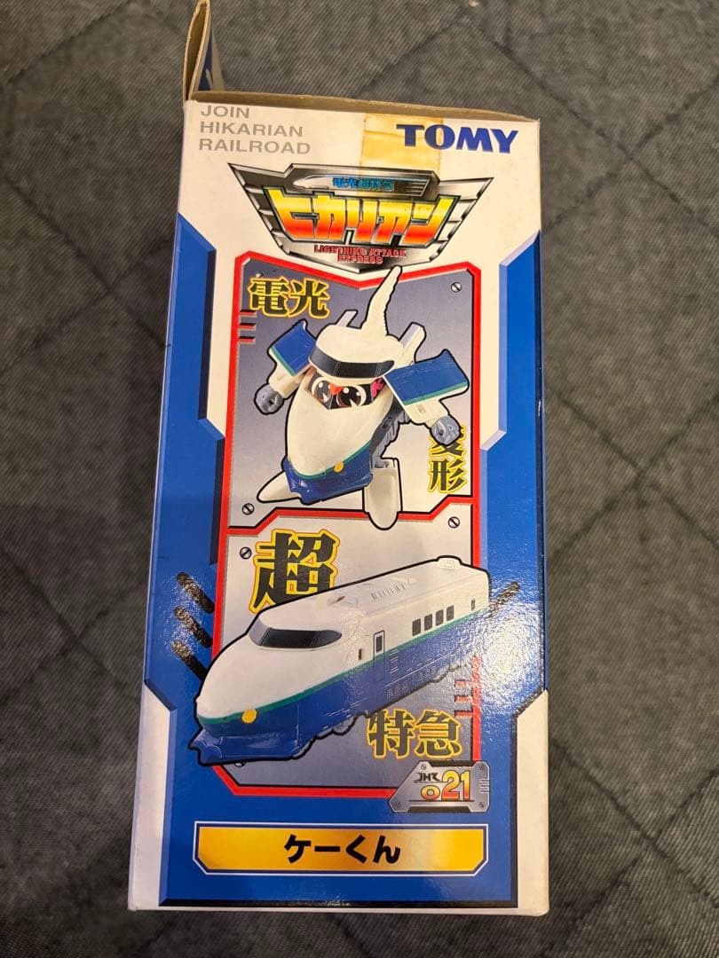 新品未開封 電光超特急 ヒカリアン ケーくん