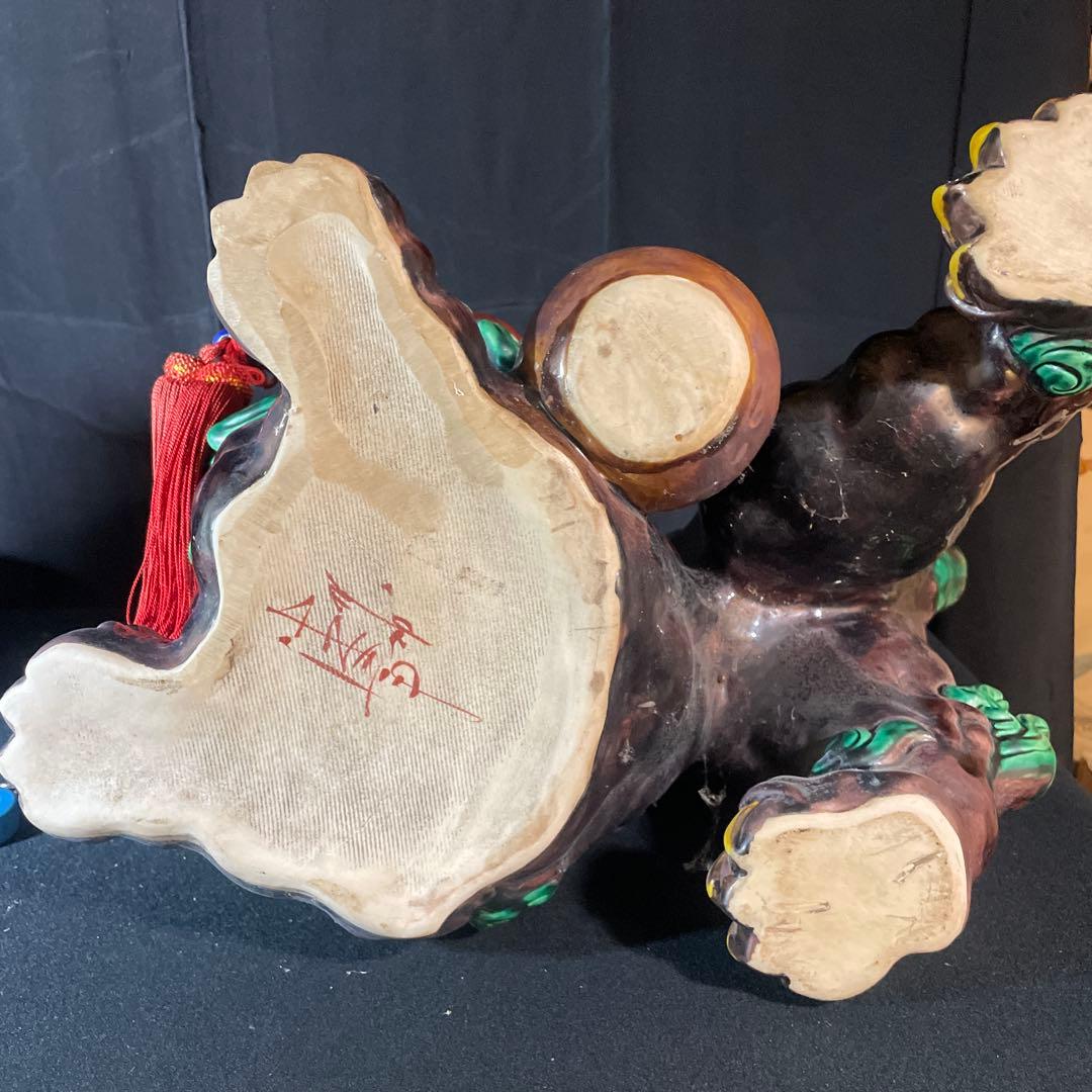 はやみ玉乗り獅子 糠川清章作　九谷焼 魔除け 縁起物 狛犬 剣 置物 緑