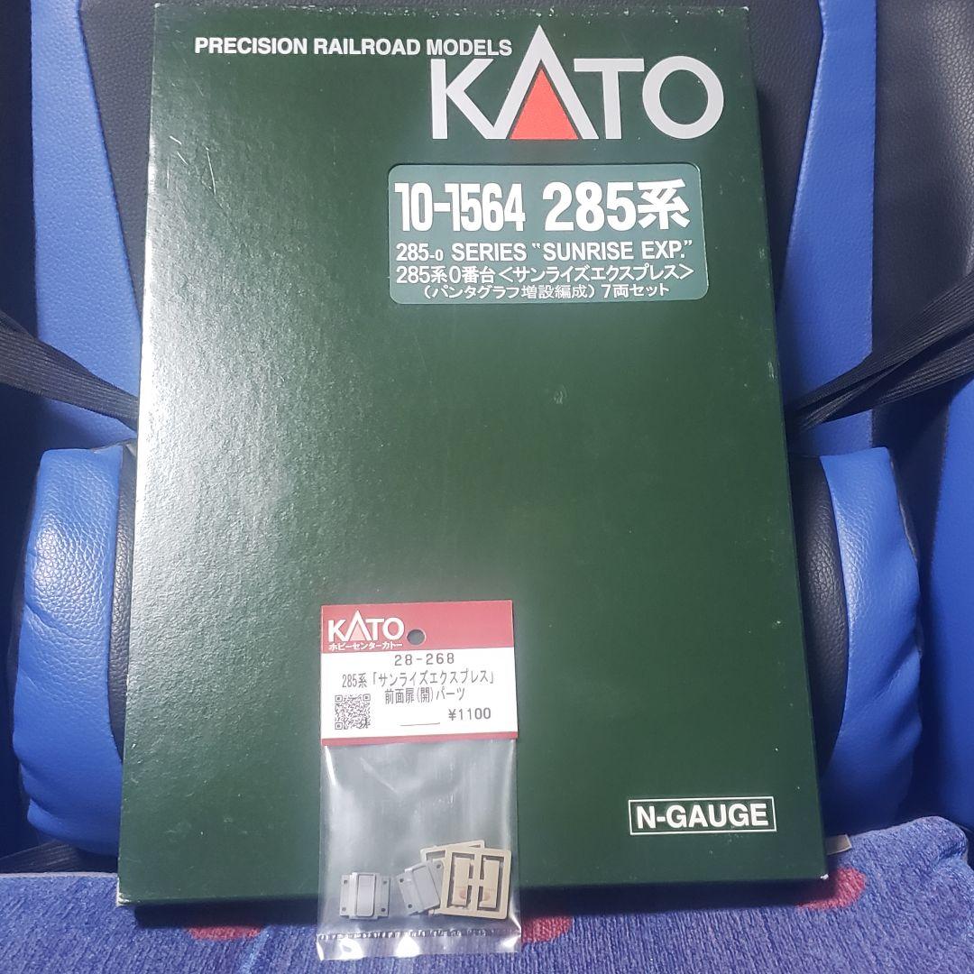 ま*る様 KATO 285系0番台 10-1564 サンライズエクスプレス 6両