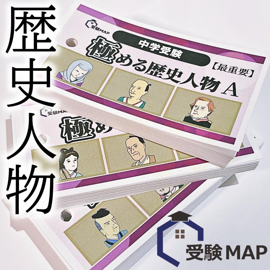 ゆき子様 リクエスト 3点 まとめ商品