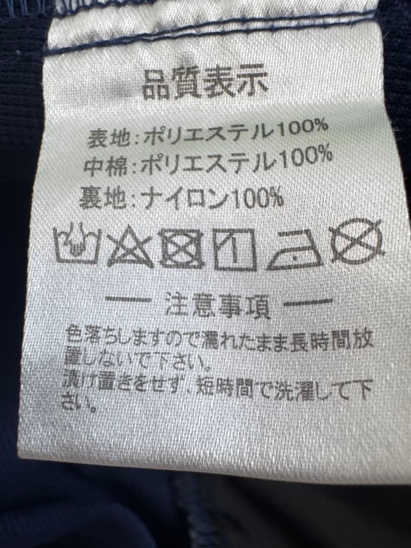 【訳あり】ATHLETA アスレタ リミテッドエディション セットアップ 《O》