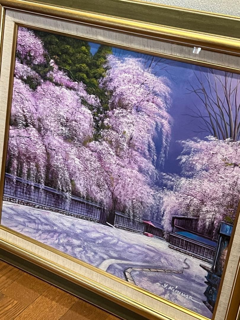 木村由記夫　作品　油絵　桜