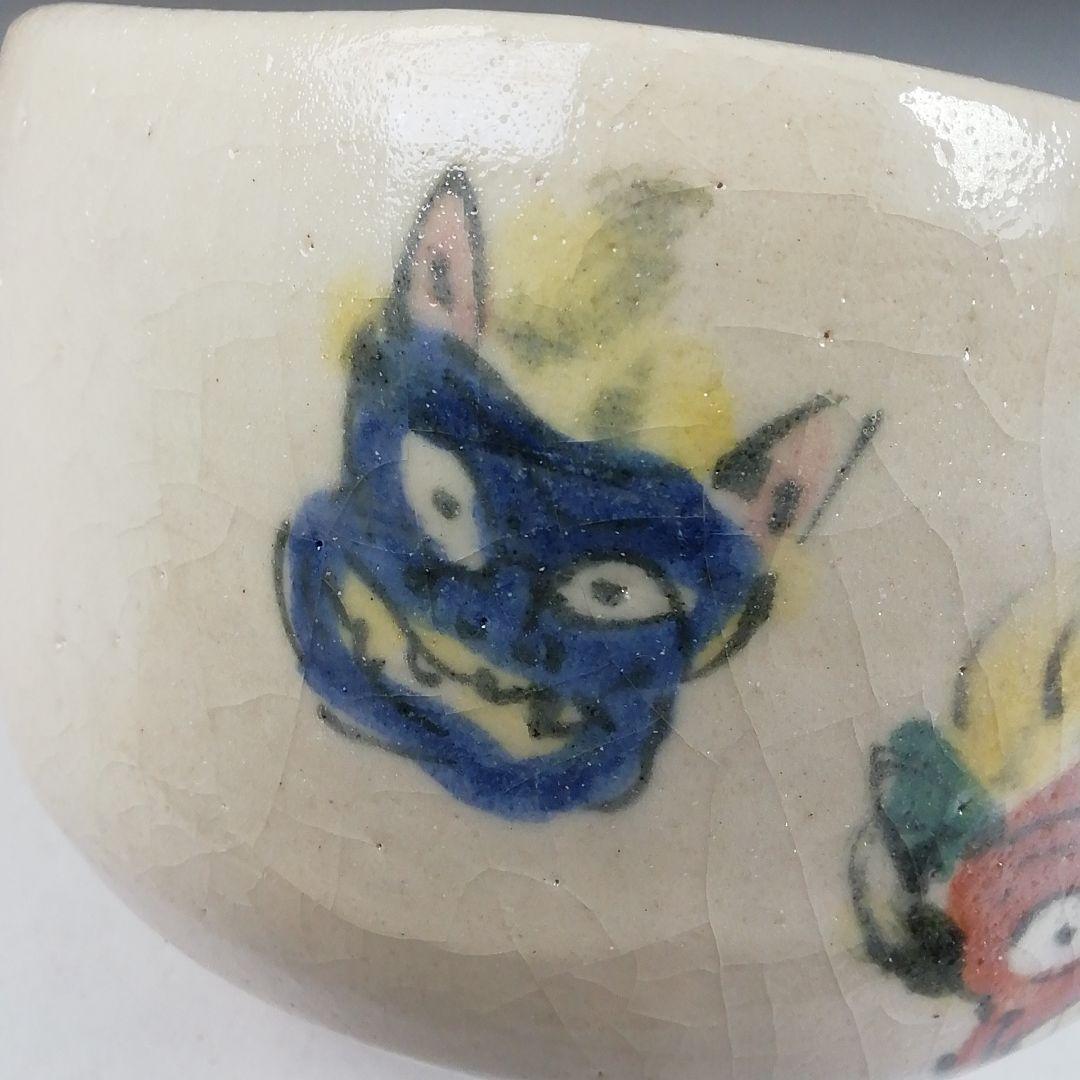 Ｗ１０８　茶碗　『節分の画』『楽入窯 造』　共箱　抹茶碗　茶道具