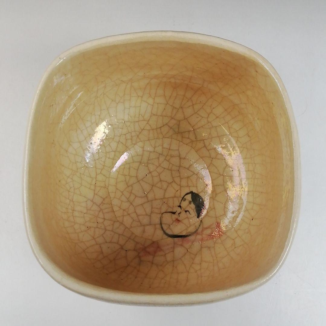 Ｗ１０８　茶碗　『節分の画』『楽入窯 造』　共箱　抹茶碗　茶道具