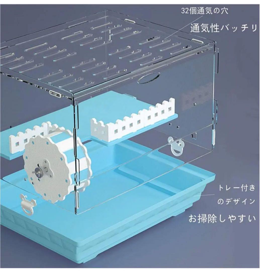 ハムスターケージ 小動物用ケージ 透明 ２階デザイン よく見える アクリル製