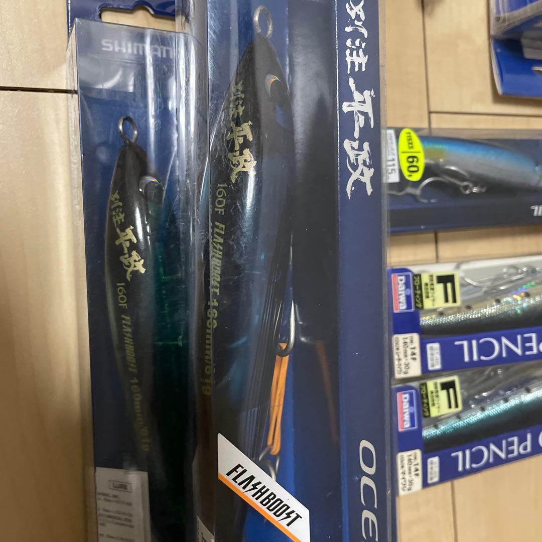 シマノ　マグロルアー