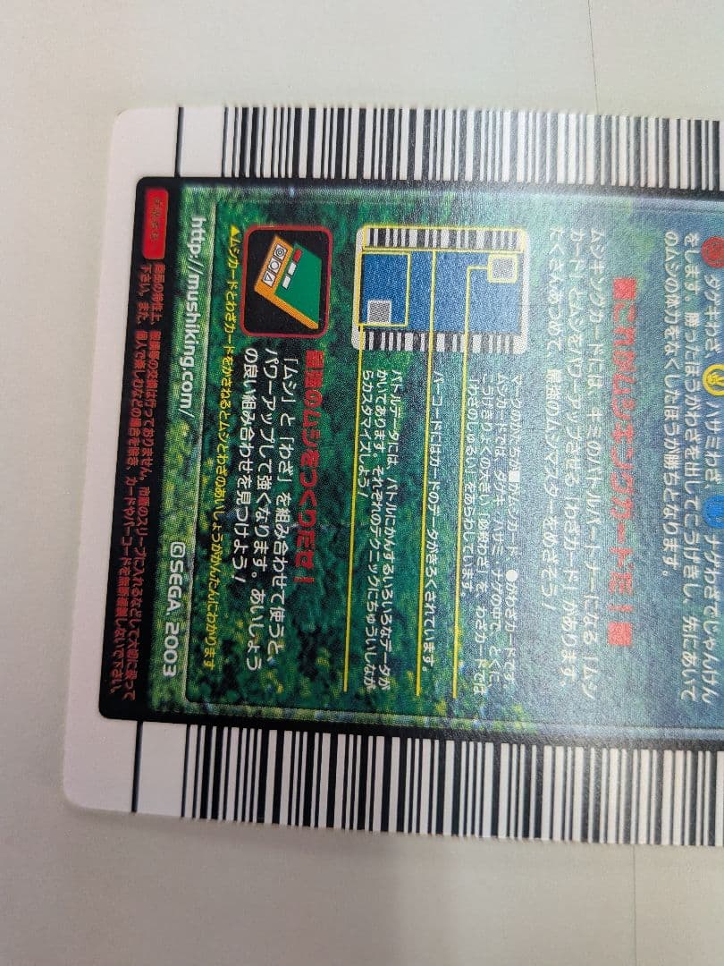 むるてぃしゅ様確認用