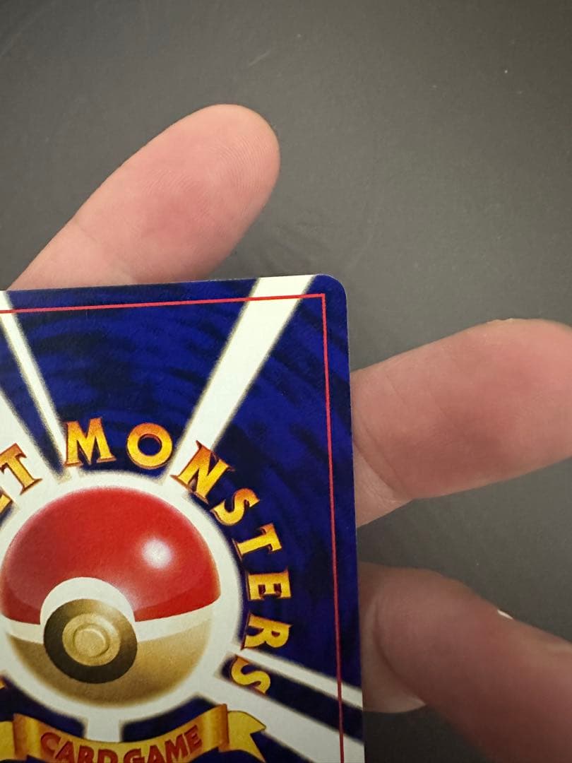 【良品・センタリング良好】ひかるミュウ 旧裏面