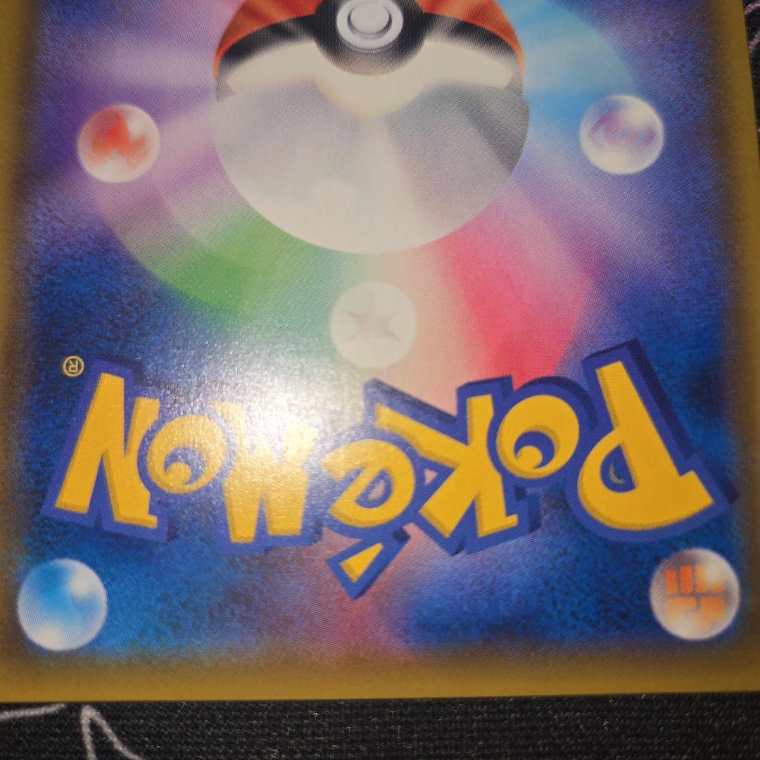 フシギバナ&ツタージャGX SR 066/064