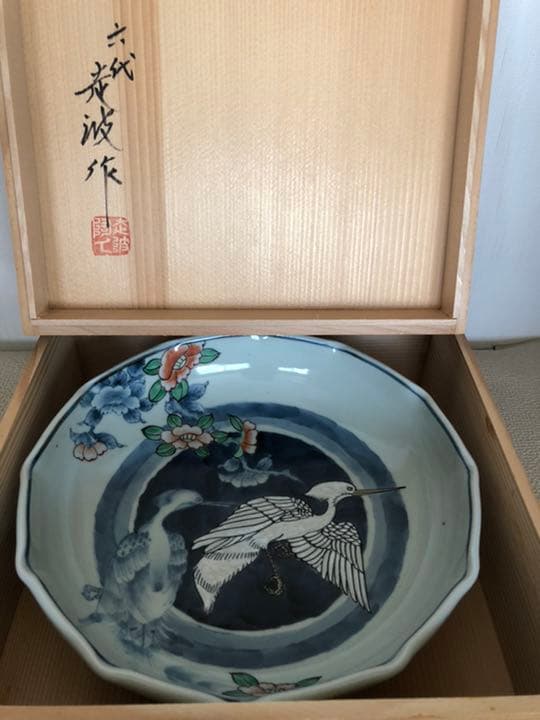 六代　佐藤走波作　なぶりはち