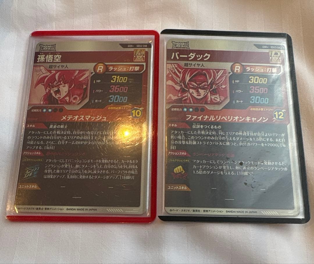 桜*様 ドラゴンボールスーパーダイバーズ　gdr パラレル　まとめ売り