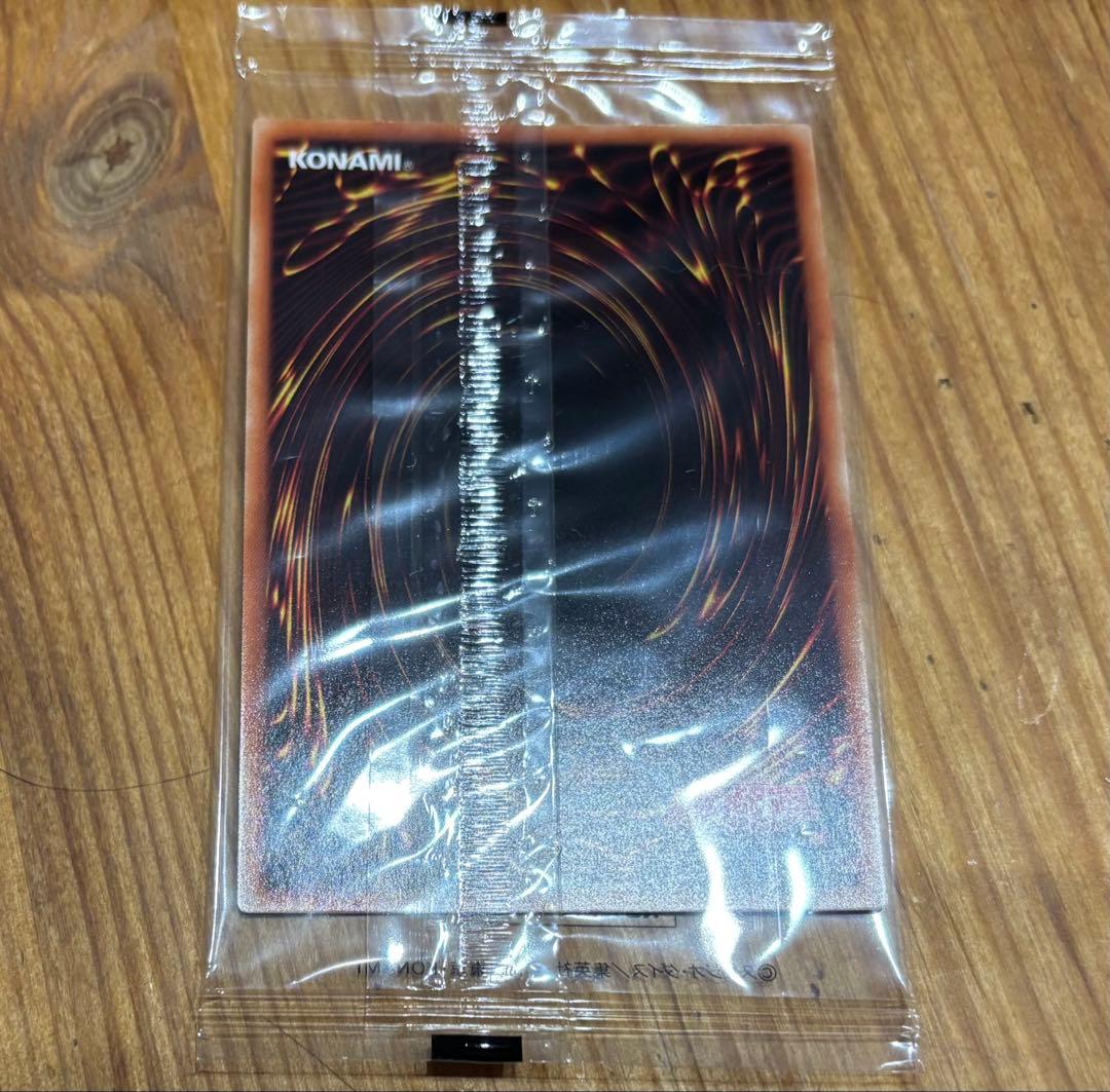 ブラックマジシャン　プリズマティックシーレットレア