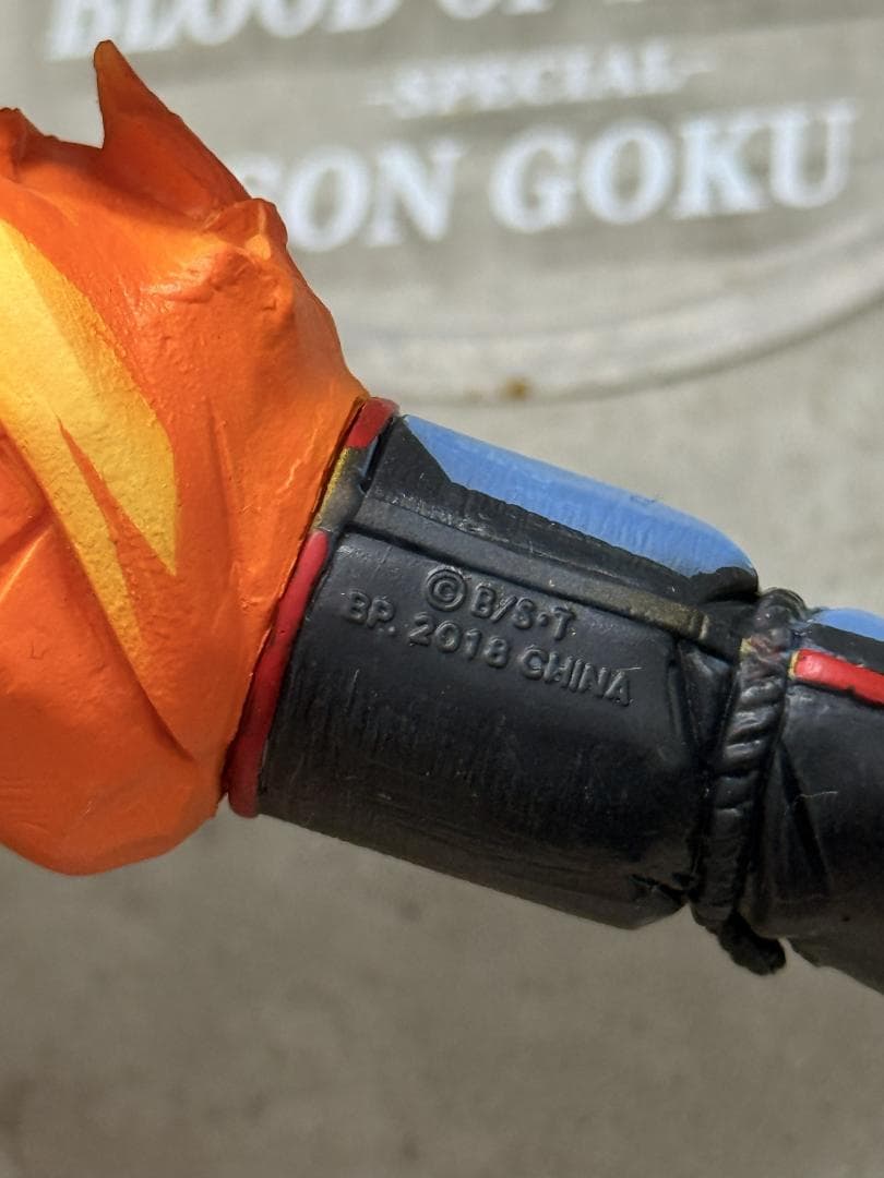 孫悟空 Blood of Saiyans 2Dリペイント カスタム フィギュア