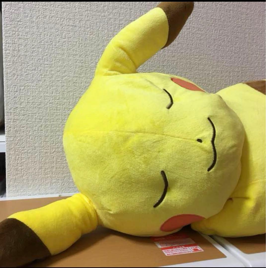 おねむりピカチュウ　ぬいぐるみクッション　ビッグサイズ