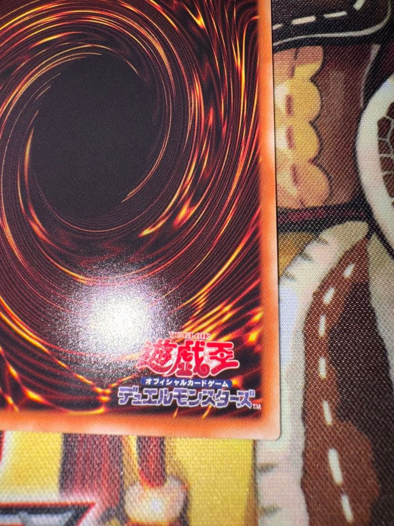 遊戯王 閃刀姫レイ　20th シークレットレア