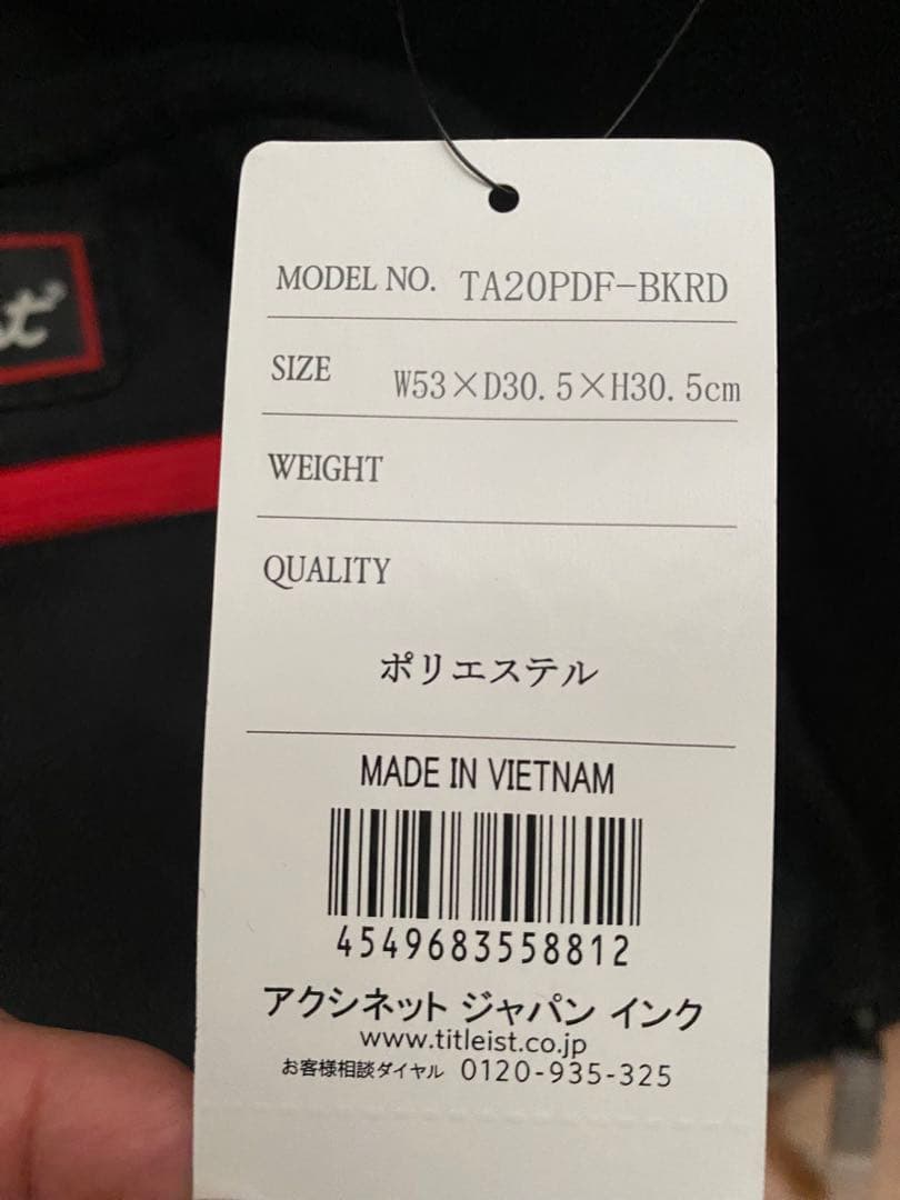 こさよ様タイトリスト ゴルフダッフルバッグ 新品