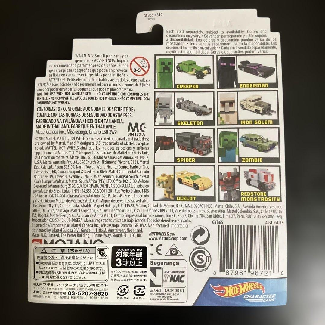 ミニカー Hot Wheels Minecraft creeper