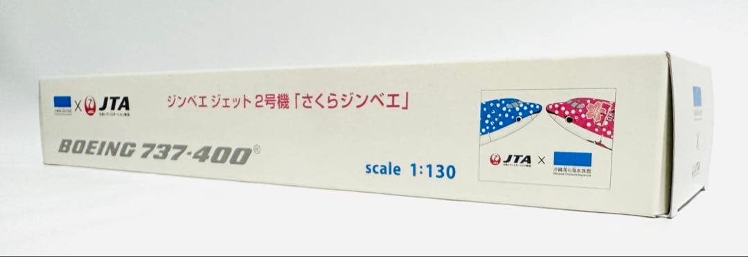 JALUX 1/130 B737-400 さくらジンベエ