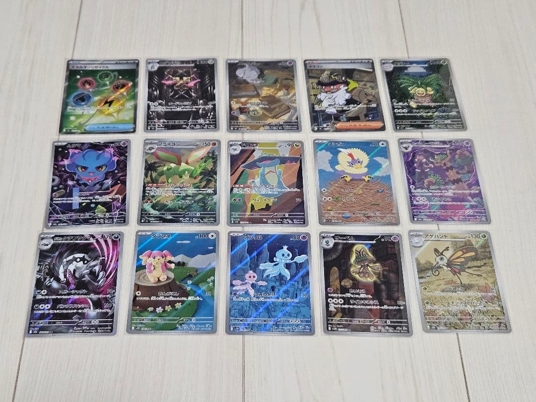 ポケモンカード ARなど まとめ売り57枚