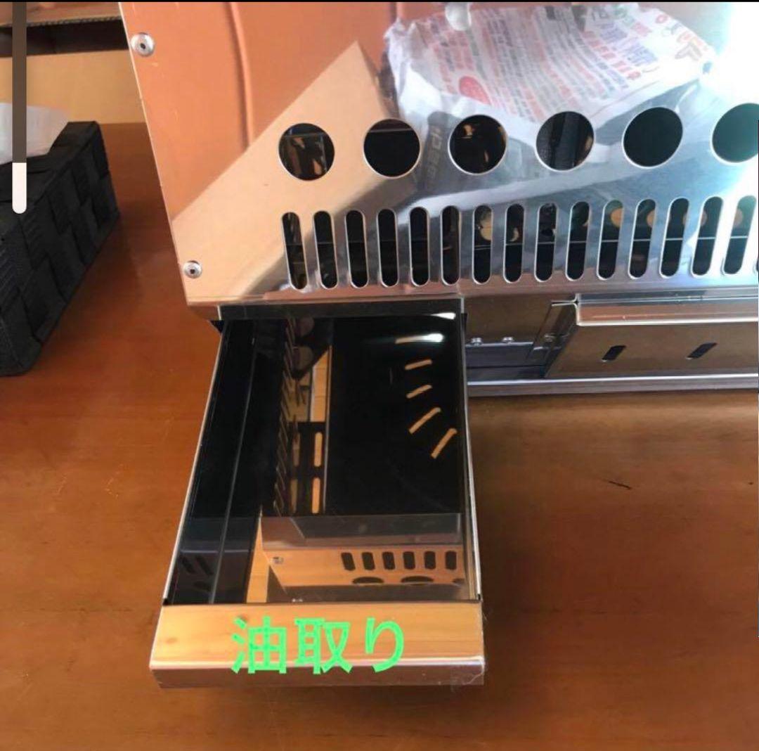 プロパンガス用焼肉グリル