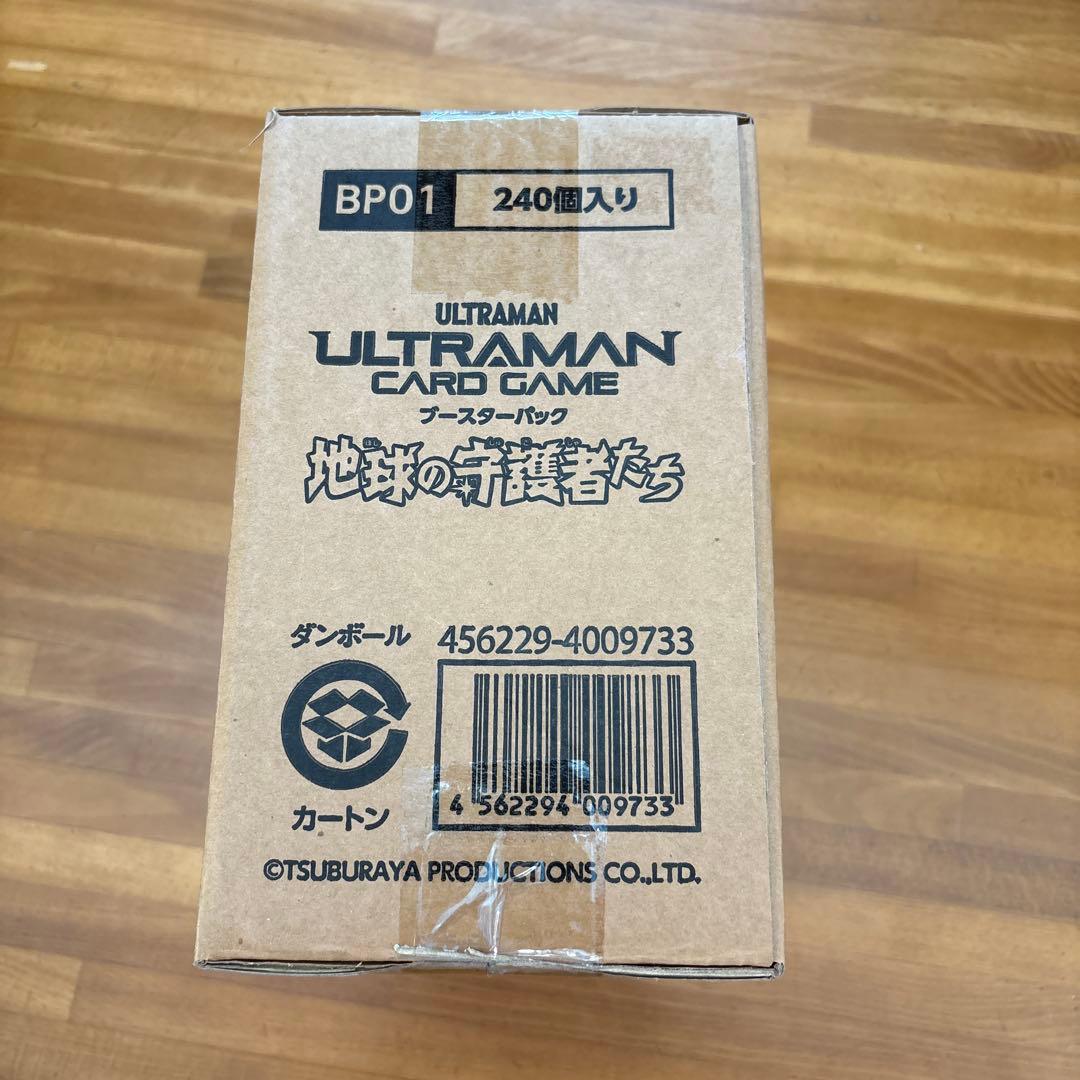 地球の守護者たち　ウルトラマンカードゲーム　未開封カートン