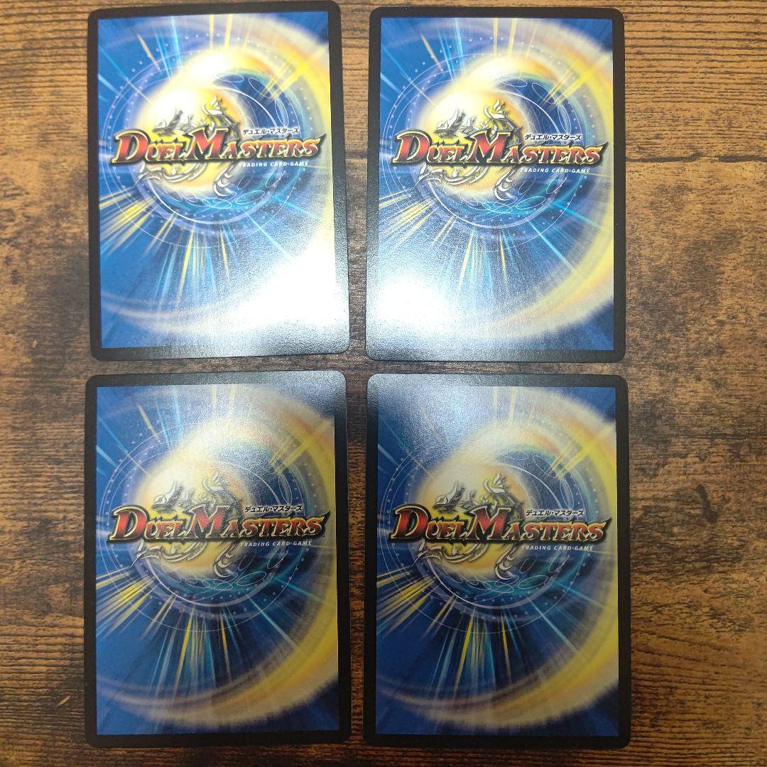 天災デドダム4枚セット　天災デドダム　デドダム　神アート