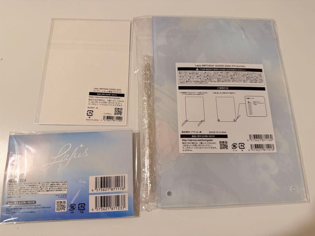 【美品/未開封/暗所保管】めておら STPR らぴす 誕生日コンプリートセット