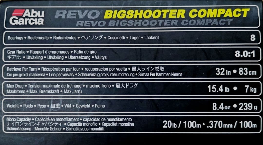 レボ　ビッグシューターコンパクト（右巻） BIGSHOOTER COMPACT