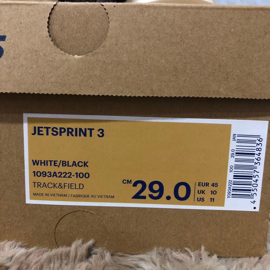 [ASICS] 陸上シューズ JETSPRINT 3 29cm