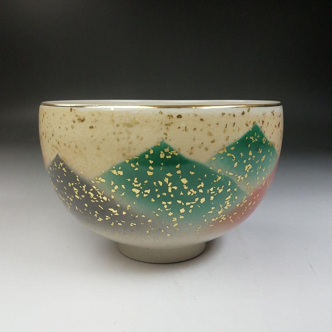 Ｔ７３２　茶碗　『九谷焼』『金箔三彩』『明山 造』　共箱　抹茶碗　茶道具