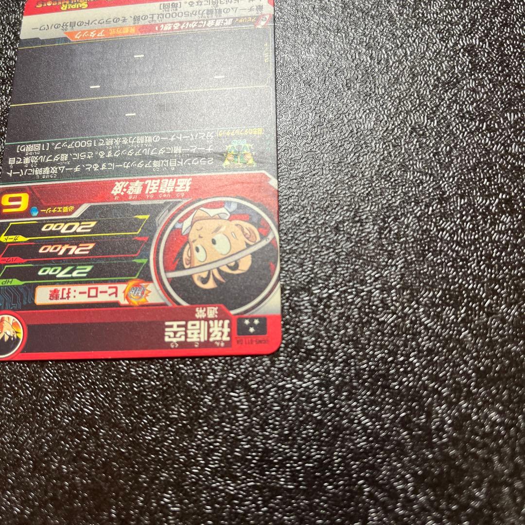 ドラゴンボールヒーローズ　ロゴ付き　DA セット