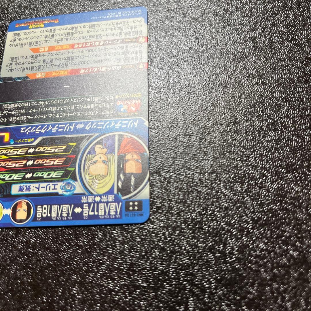 ドラゴンボールヒーローズ　ロゴ付き　DA セット