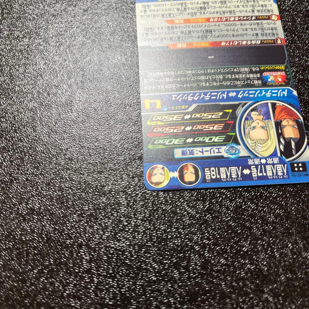 ドラゴンボールヒーローズ　ロゴ付き　DA セット