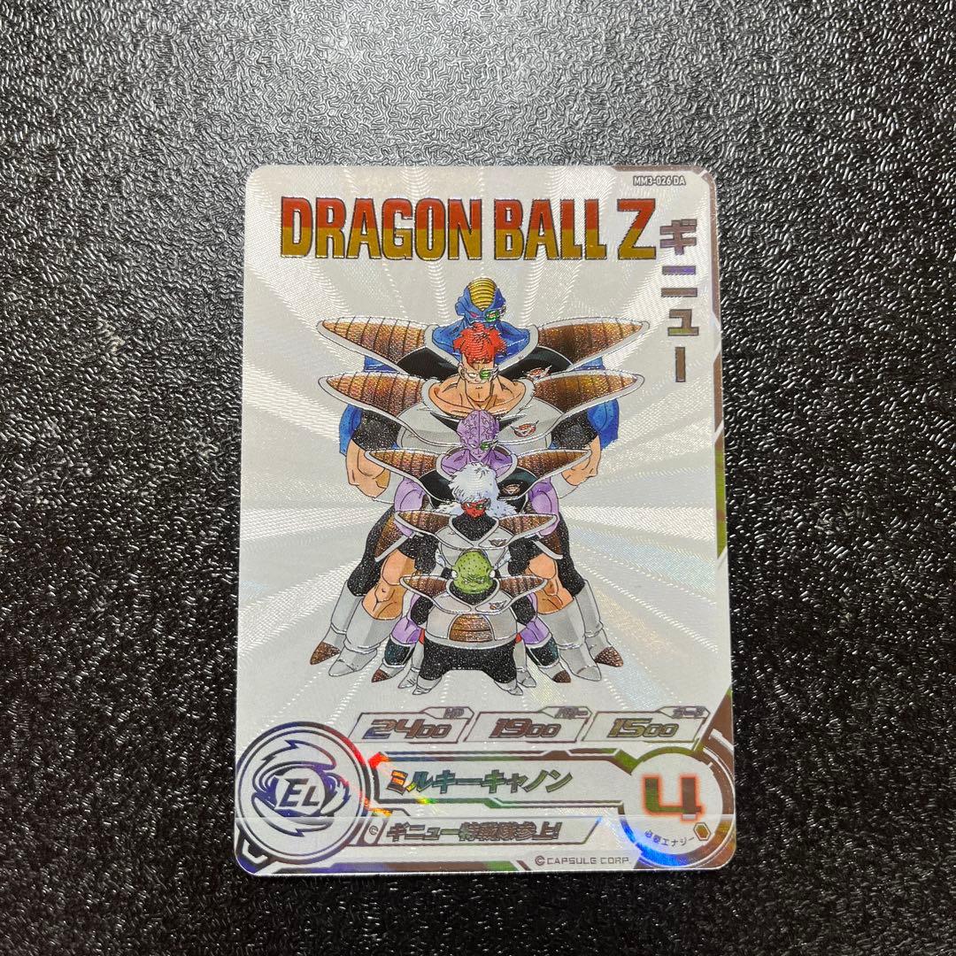 ドラゴンボールヒーローズ　ロゴ付き　DA セット