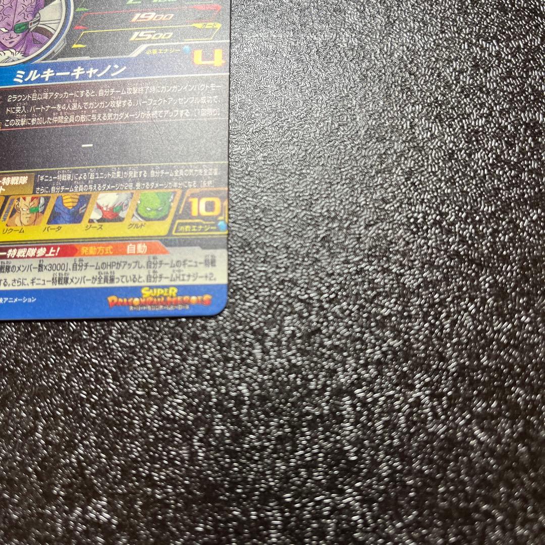 ドラゴンボールヒーローズ　ロゴ付き　DA セット