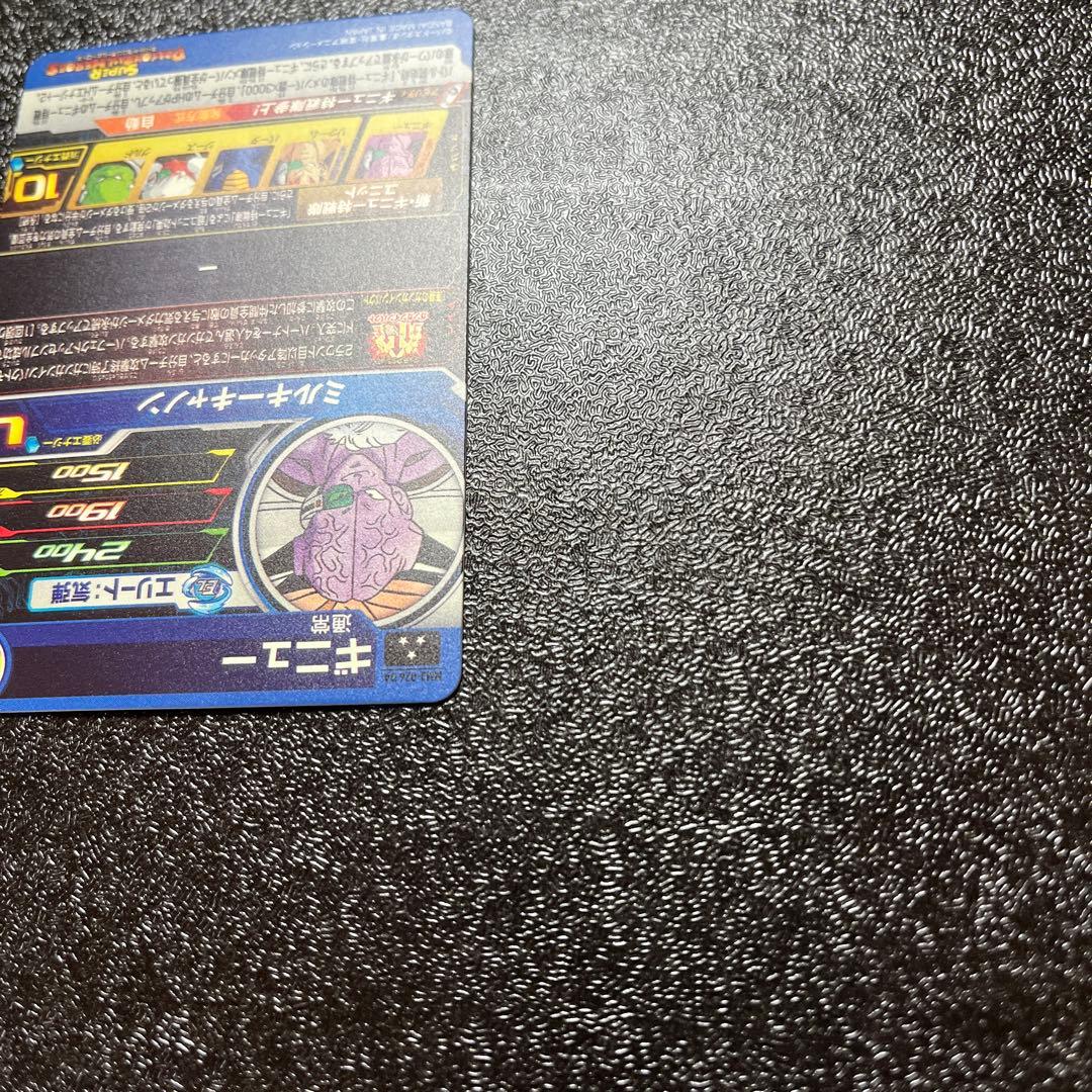 ドラゴンボールヒーローズ　ロゴ付き　DA セット