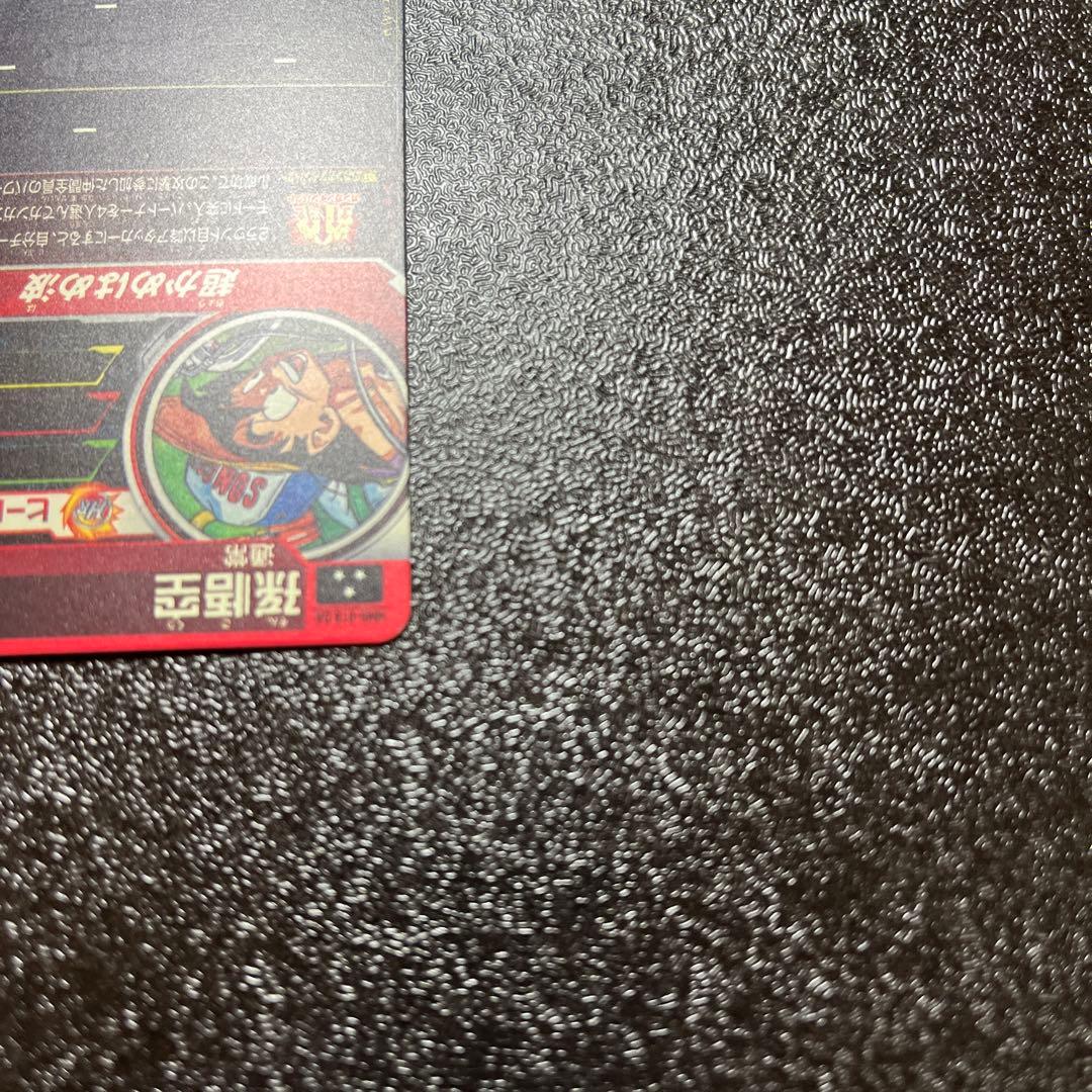 ドラゴンボールヒーローズ　ロゴ付き　DA セット