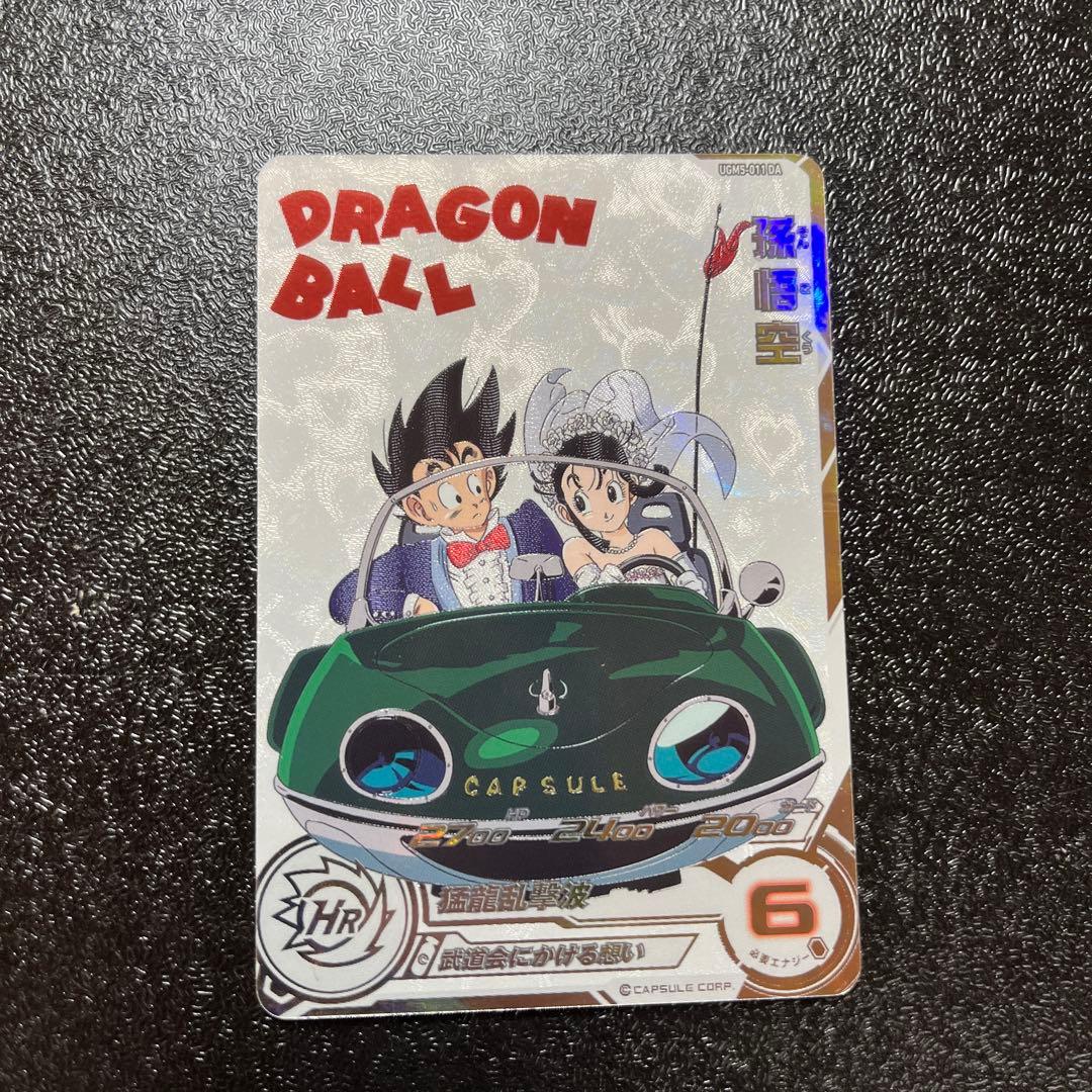 ドラゴンボールヒーローズ　ロゴ付き　DA セット