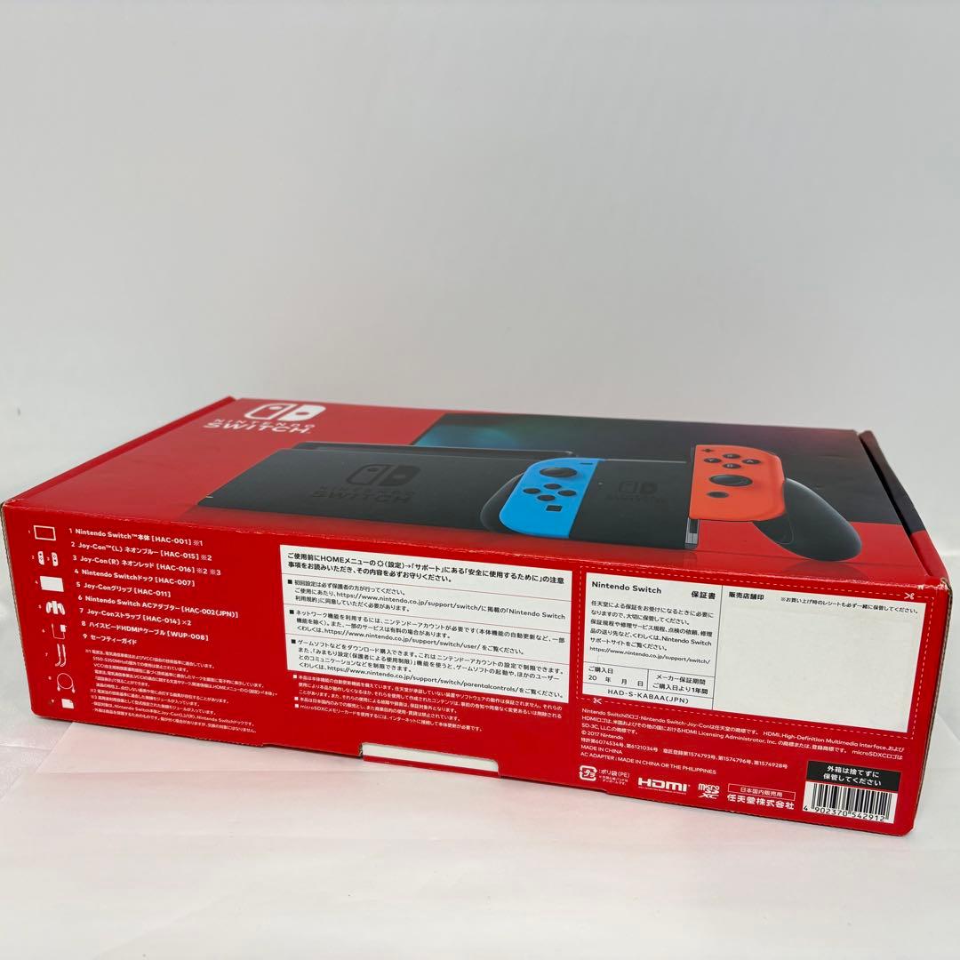 Nintendo Switch スイッチ HAC-001(01) 本体