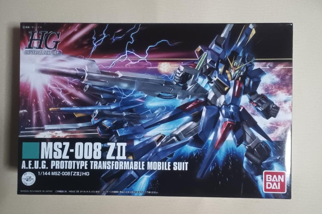 HGUC　ガンプラ　セット