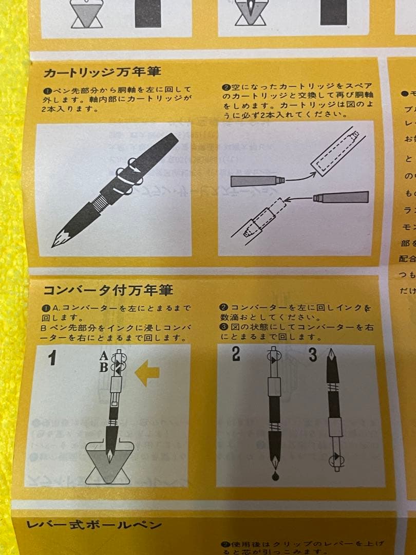 MONT BLANC 万年筆 F（細字）121 ペン先 K18 750 18金