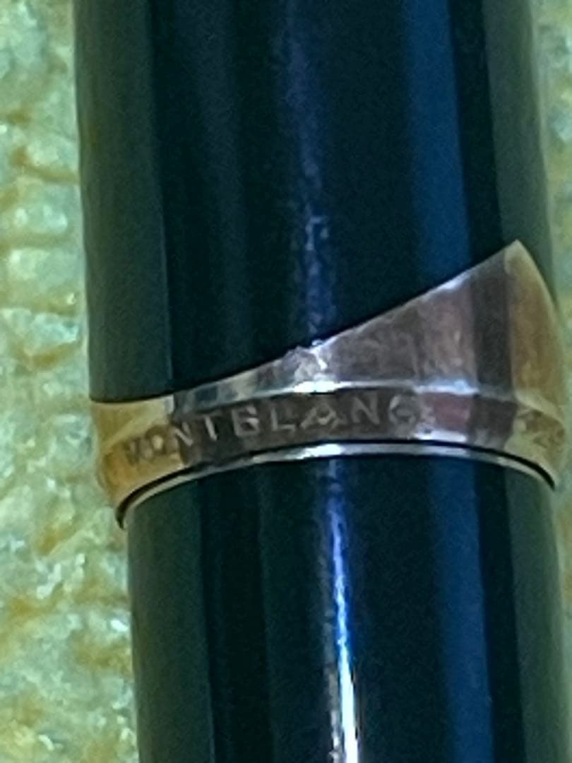 MONT BLANC 万年筆 F（細字）121 ペン先 K18 750 18金