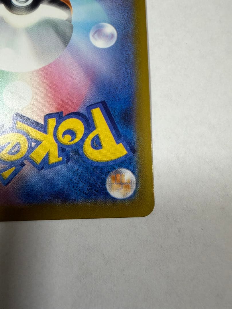 メガリザードンX EX 360 HP SAR