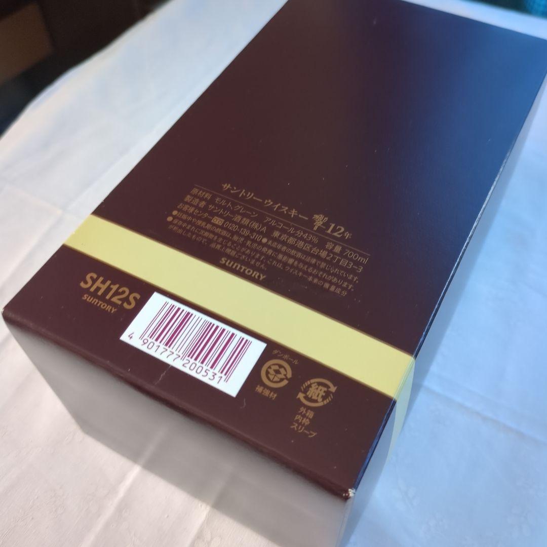 サントリーウイスキー 響12年 700ml (化粧箱入り)