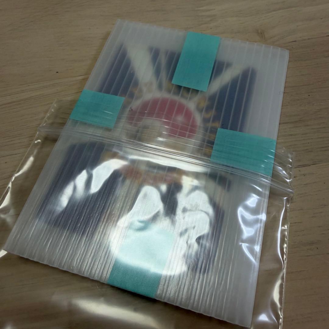 思い出させる　旧裏